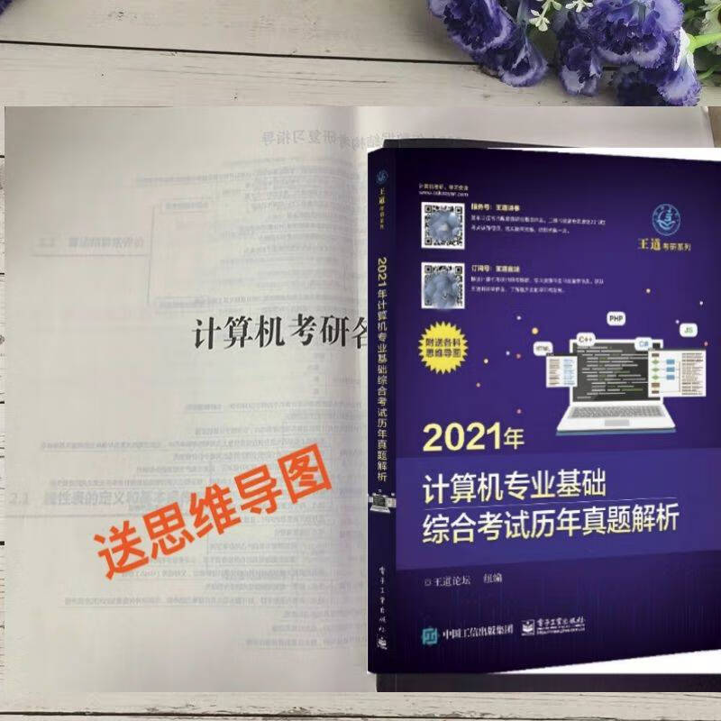 京东图书文具 2021-08-13 - 第21张 | 最新购物优惠券 京东图书文具 2021-08-13 - 第21张 | 最新购物优惠券