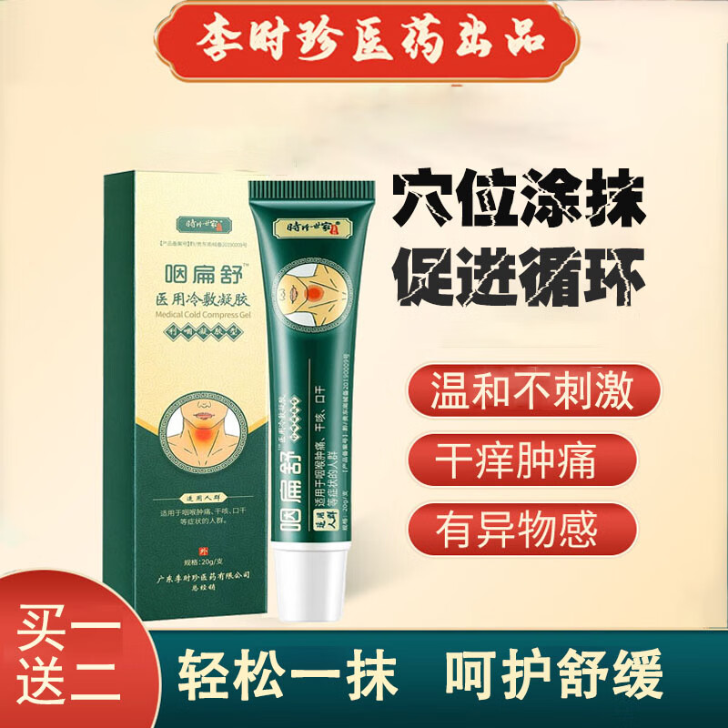 EOZO护肤品:走向年轻,呵护肌肤