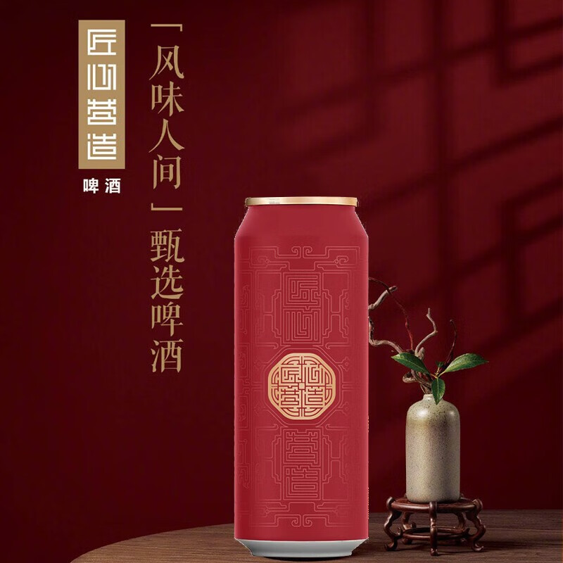 雪花啤酒 匠心营造 500mL 12罐 整箱装 到期日10月