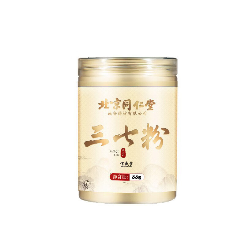 信盛堂北京同仁堂三七粉255g三t粉云南文山细田三七粉破壁中药材37粉
