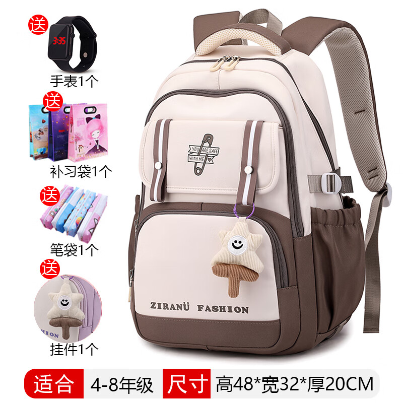 护童书包新款女生小学生三到六年级轻便大容量初中生双肩包 咖色手表