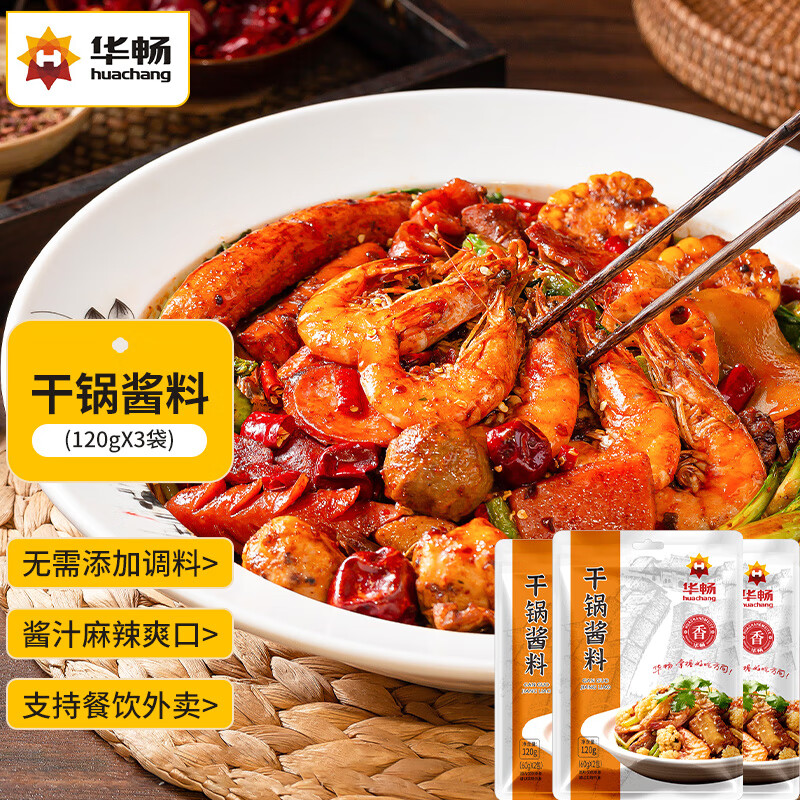 京东好券商品 2023-01-07 - 第23张 | 最新购物优惠券 京东好券商品 2023-01-07 - 第23张 | 最新购物优惠券