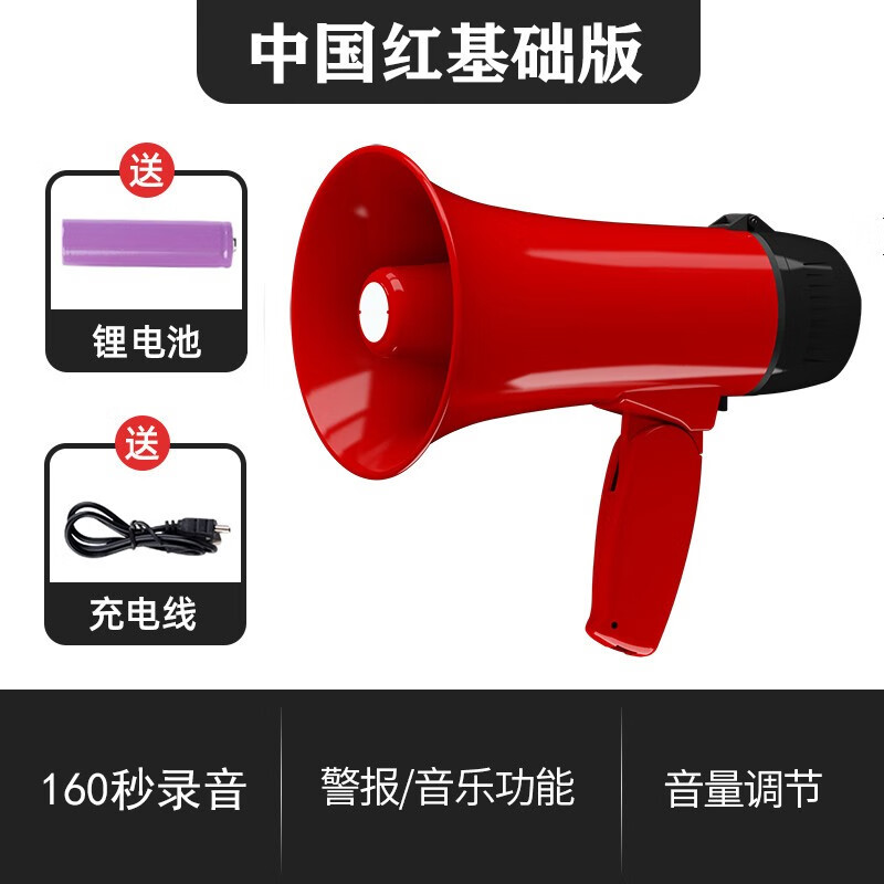 大声 相关京东优惠商品 价格图片品牌优惠券 虎窝购 大声 相关京东优惠商品 价格图片品牌优惠券 虎窝购