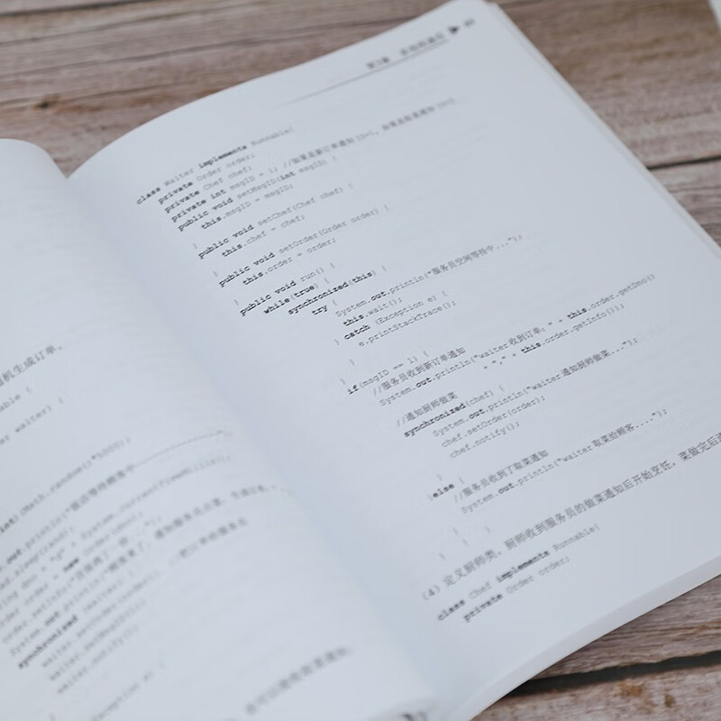 Java多线程与线程池技术详解/计算机科学与技术丛书