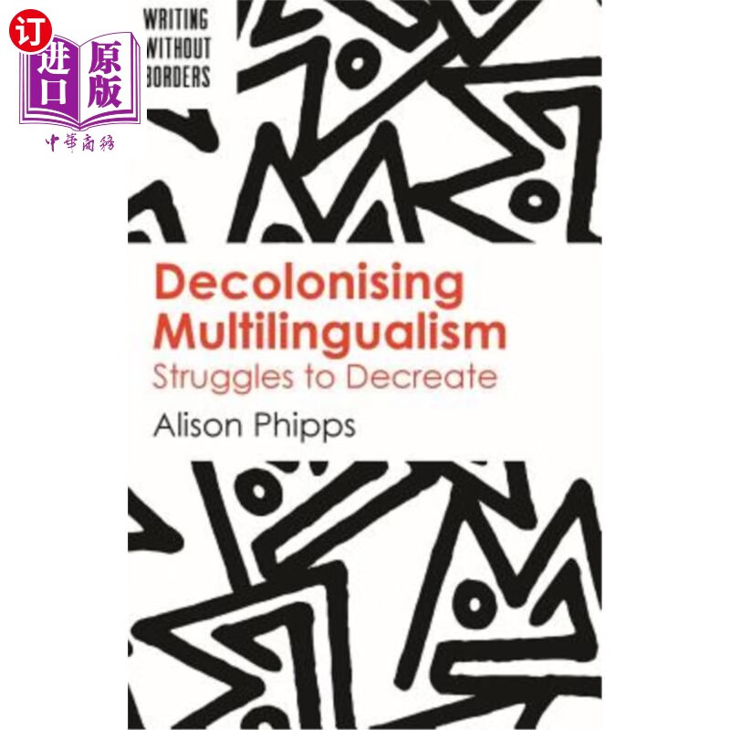 struggles to decreate 非殖民化的多语言使用:努力颁布法令