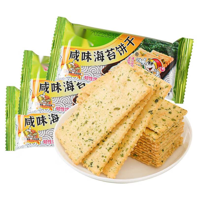 木梓园咸味海苔饼干批发整箱咸薄饼薄脆早餐饼干零 咸味海苔饼干500g*