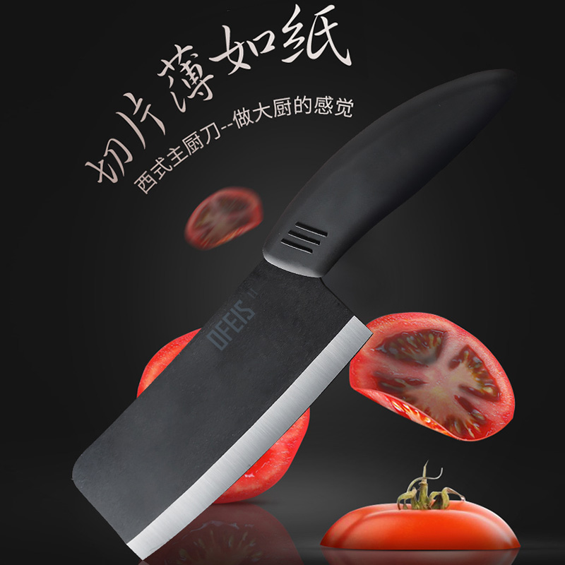 欧菲斯陶瓷菜刀具切菜刀家用酷黑小厨刀锋利切片肉切菜刀 陶瓷酷黑片刀