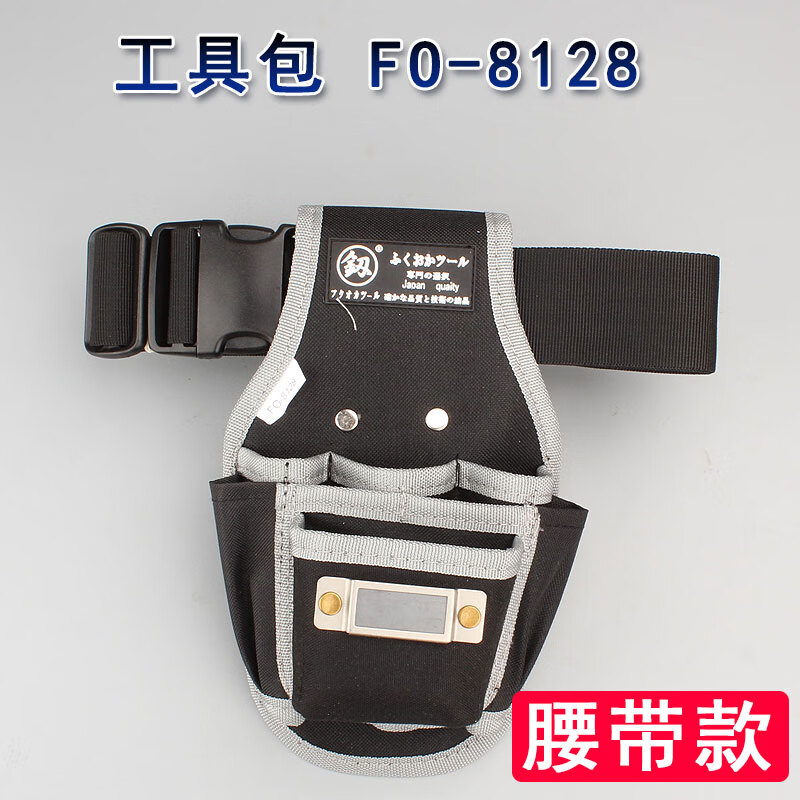 釰电工工具包帆布福冈加厚多功能袋随身迷你工作腰带维修小工具腰包