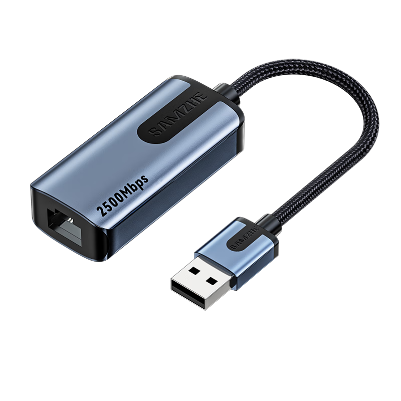 山泽 USB千兆有线网卡2.5G适用苹果Mac笔记本电脑USB转RJ45网口转换器网线转接头2.5G外置网卡UG25