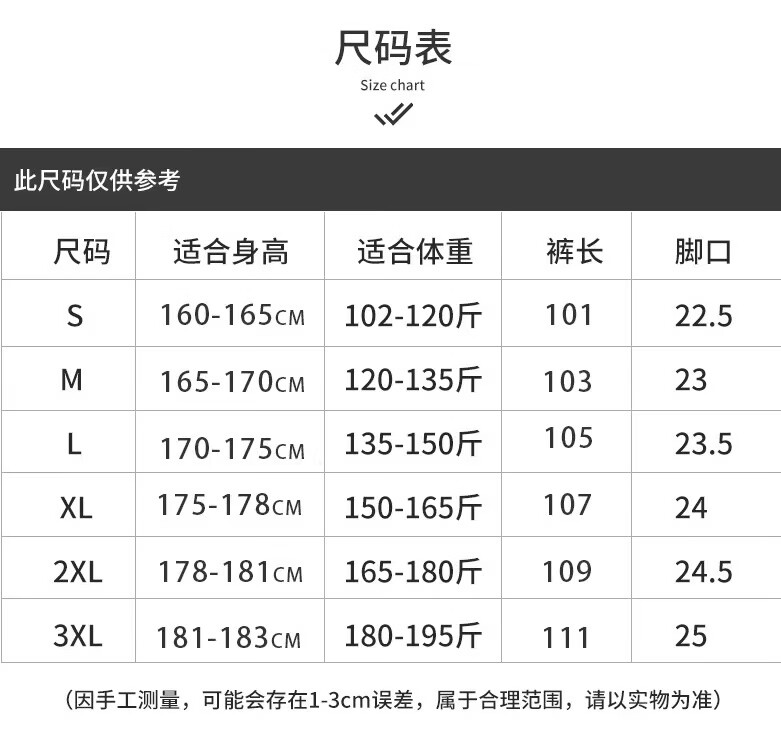人和尚的衣服僧裤免绑腿僧服和尚衣服短褂打坐宽松透气衣服 尺码表 s