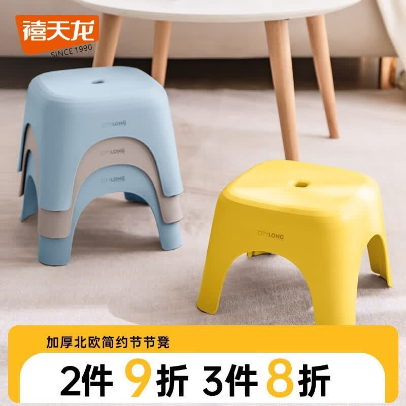 禧天龙（Citylong）塑料凳子家用客厅加厚成人高凳北欧简约商用椅子餐厅凳 【石青色】节节小凳 加厚材质 超强承重怎么看?