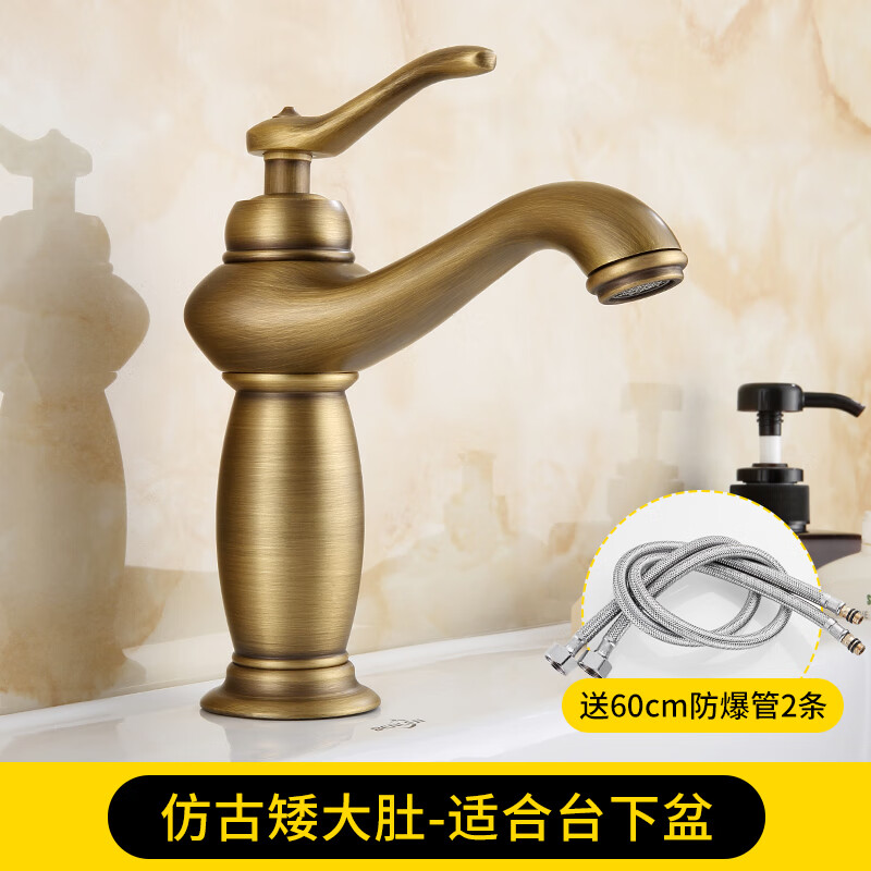 创京懿选仿古水龙头欧式仿古面盆水龙头复古卫浴冷热混水阀洗脸盆单孔