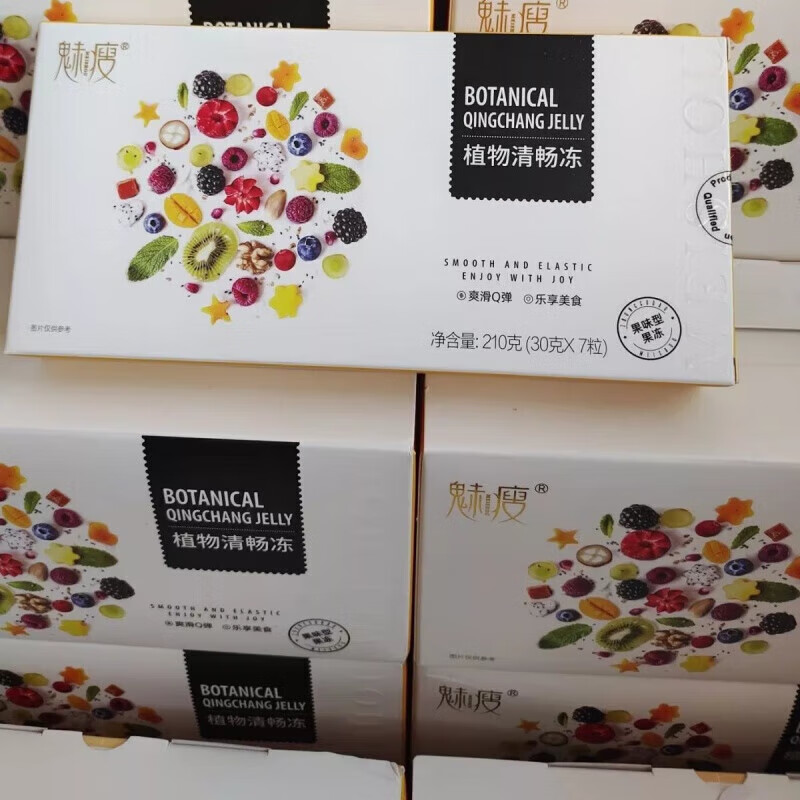 维莱瑞中谷道魅瘦植物清畅冻素食餐果蔬全素清 魅瘦植物清畅冻1盒 魅