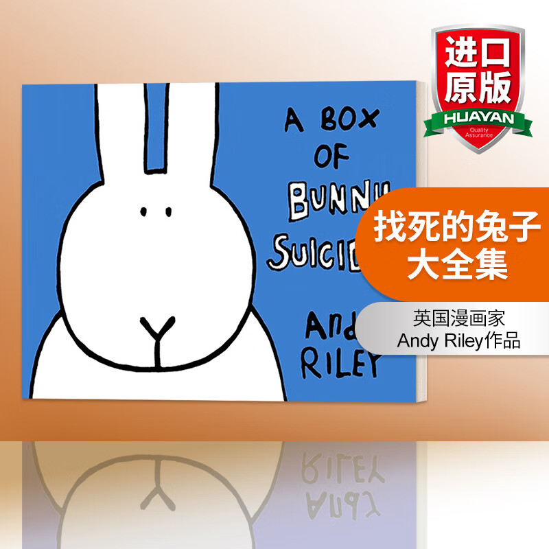 预售 A Box of Bunny Suicides 英文原版 找死的兔子大全集 英国漫画家Andy Riley 英文版 进口英语原版书籍