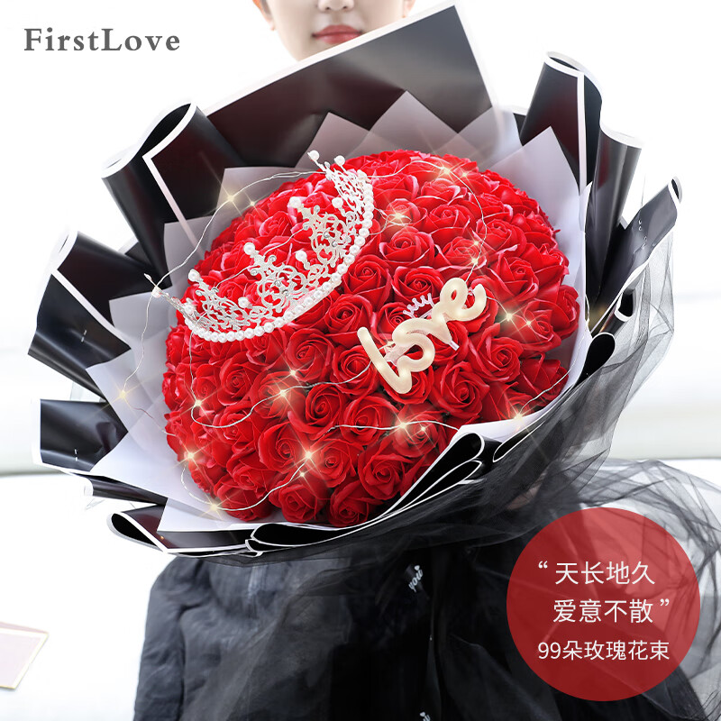 京东鲜花速递历史价格走势图|鲜花速递价格历史