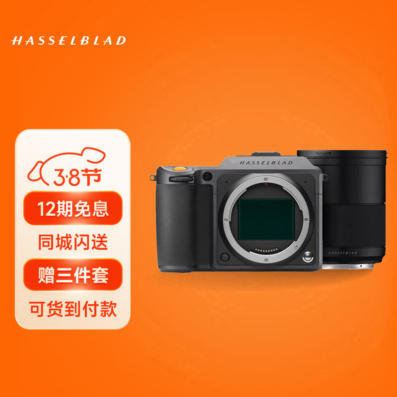 哈苏X1D II 50C中画幅无反数码相机的优点有哪些？插图