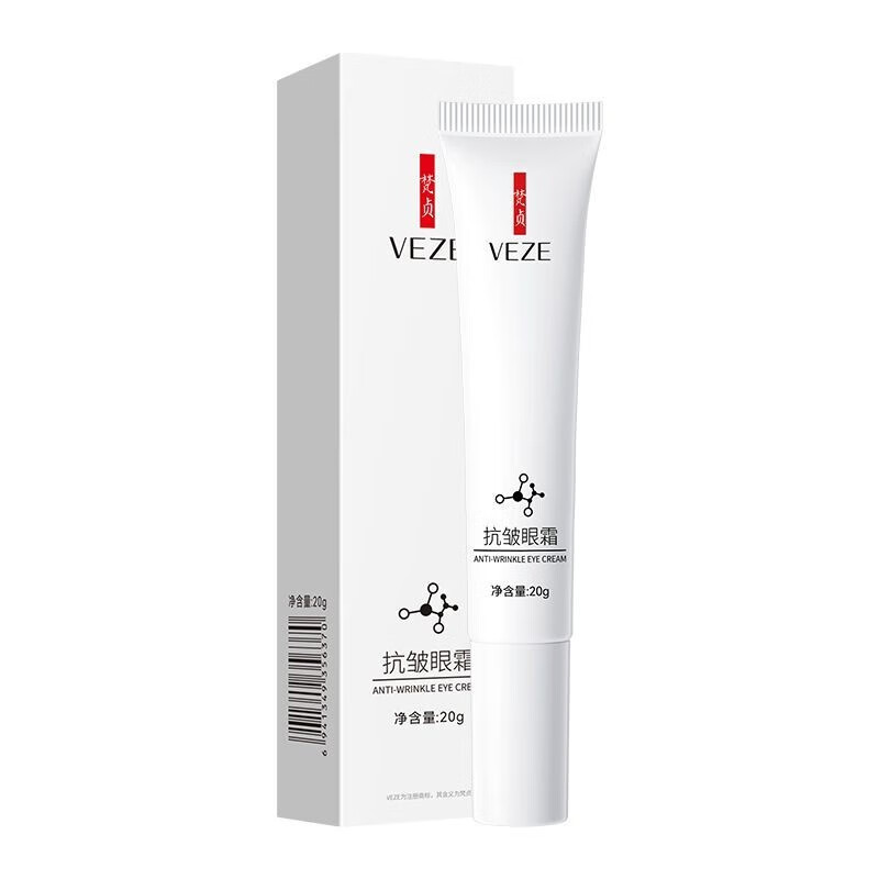 梵贞（VEZE） 眼霜补水保湿细纹淡化黑眼圈温和滋润眼袋 2只