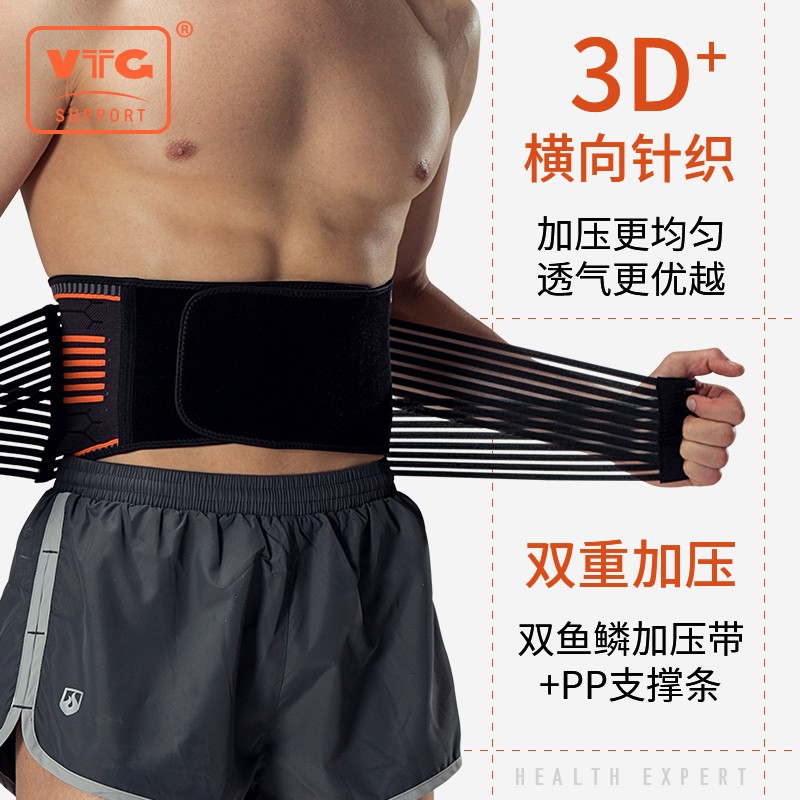 美国VTG运动护腰透气加压4根支撑腰带护腰运动健身护腰 Victrain3D针织透气双加压护腰-单只/盒 L/XL(建议腰围:91-121cm)