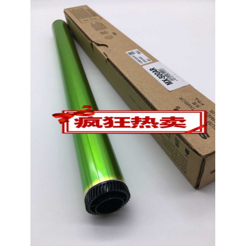 夏普mx-500鼓芯 m 363u 453u 503u 363n 453n 503n 4528鼓芯
