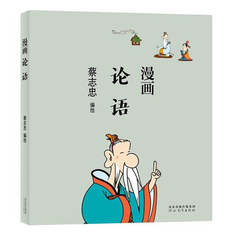 查询港台动漫历史价格的软件|港台动漫价格走势