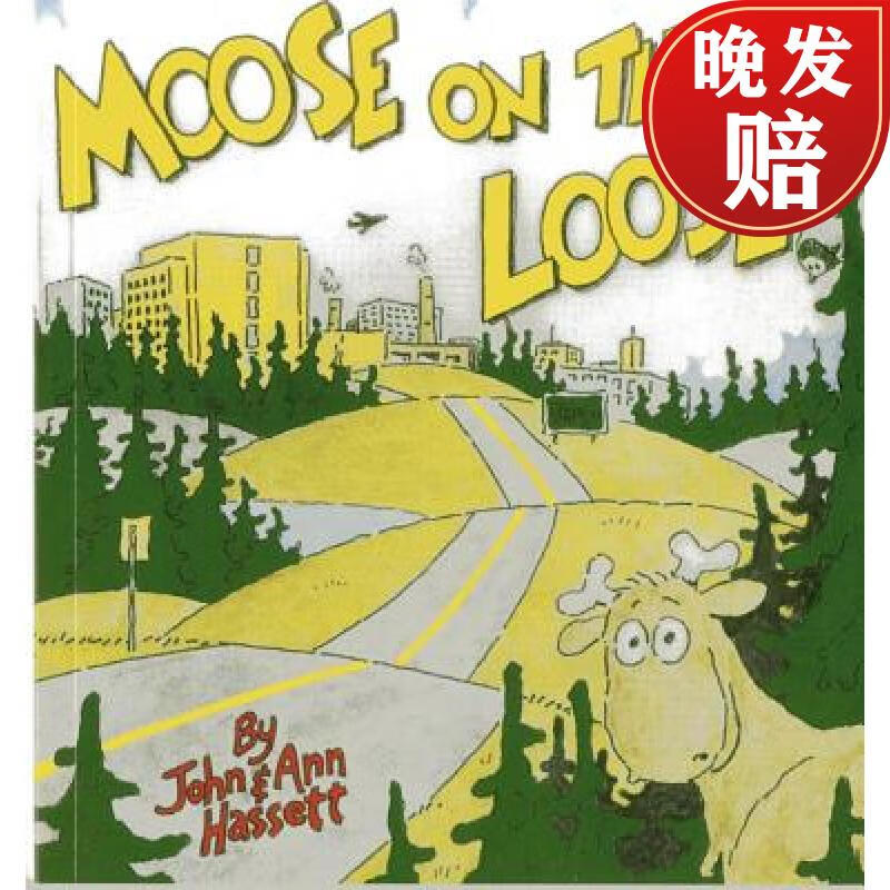 【4周达】moose on the loose