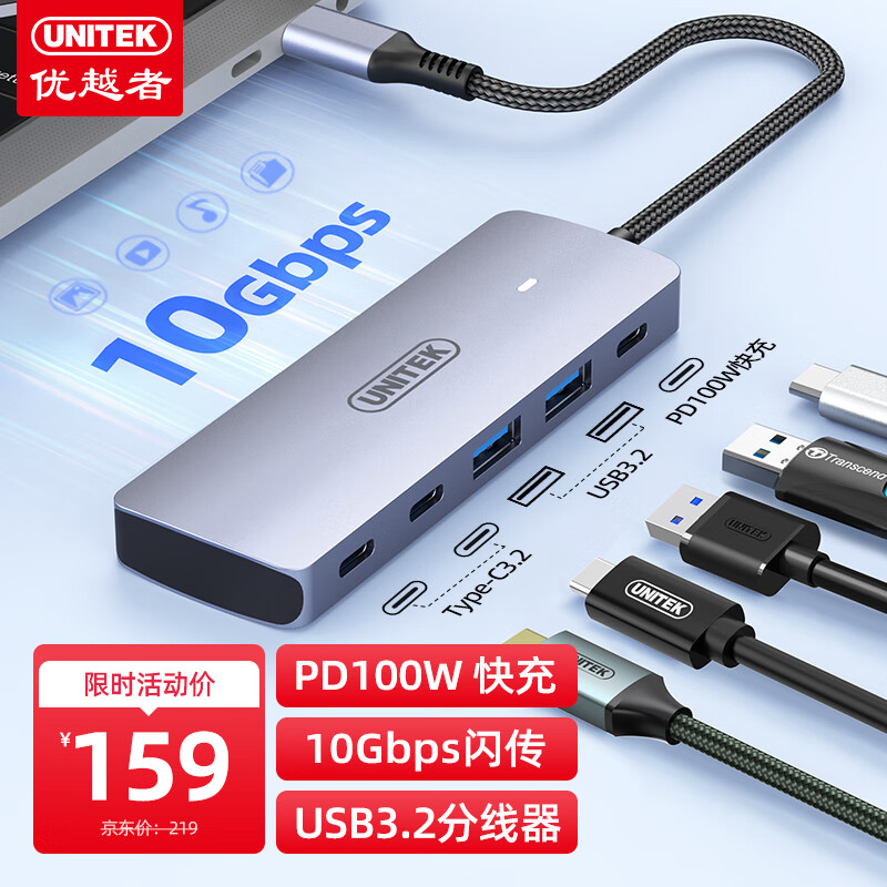 扩展坞历史价格查询|扩展坞价格历史