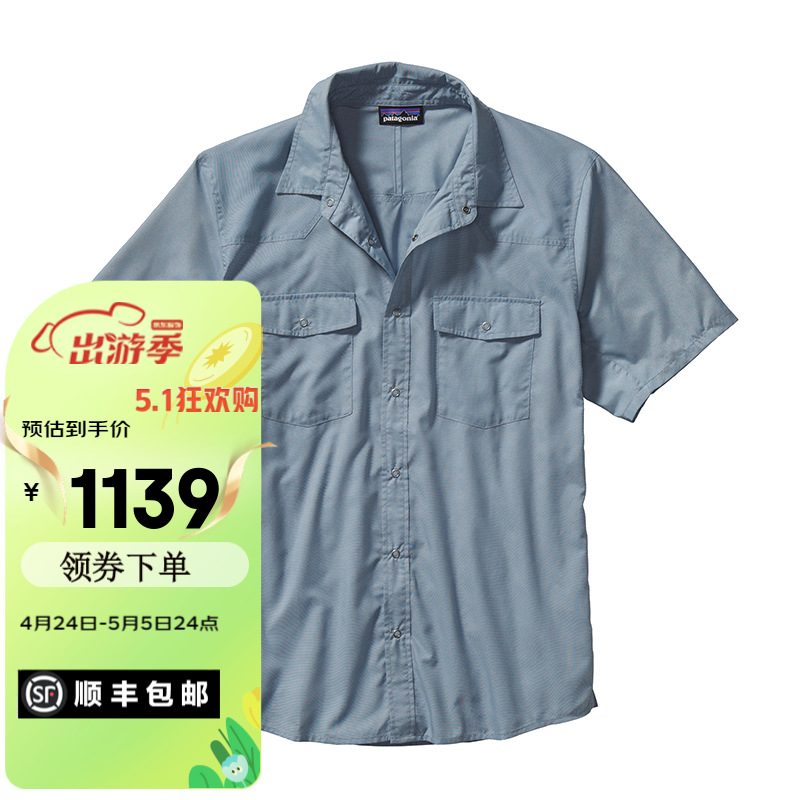 PATAGONIA】相关京东优惠商品销量升序排行榜- 价格图片品牌优惠券- 虎窝购 PATAGONIA】相关京东优惠商品销量升序排行榜- 价格图片品牌优惠券- 虎窝购