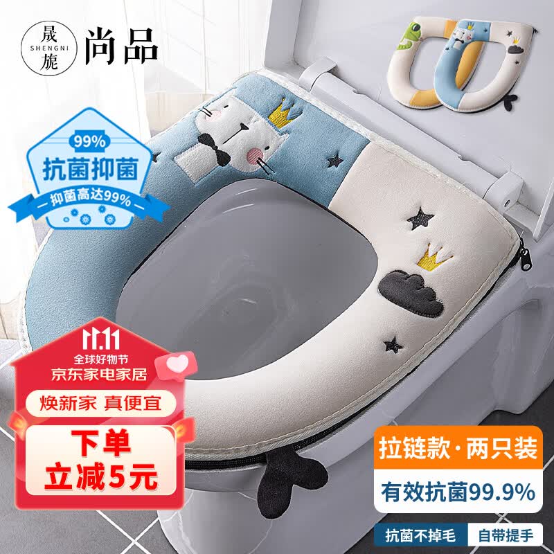 晟旎尚品 抗菌加厚马桶垫子 秋冬季防水坐便垫套可水洗拉链设计马桶圈坐垫使用感如何?