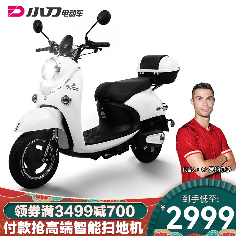 小刀电动车60v20a超长续航双人轻便代步电动摩托车新款成人学生外卖