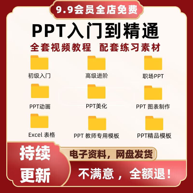 视频课件制作，视频课件制作委托协议