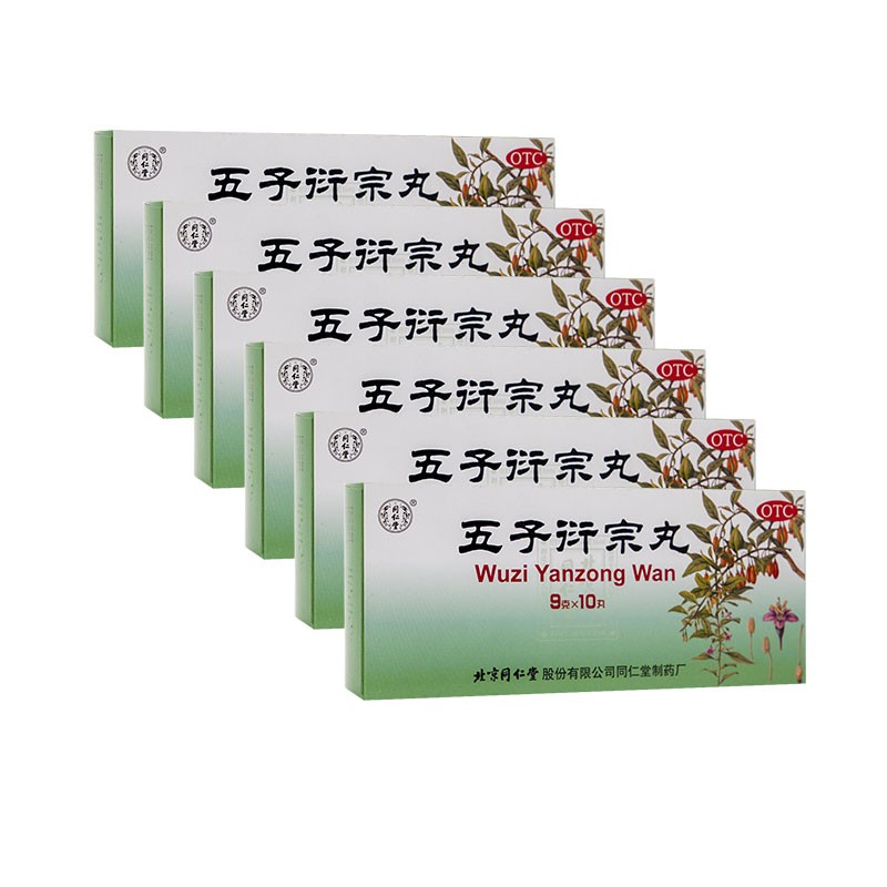 同仁堂品牌补益类用药价格趋势及口碑推荐