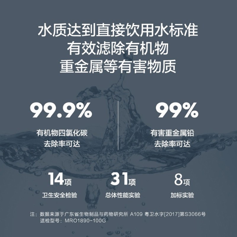 美的（Midea）净水器MRO1890-100G禅意 净水器家用智能反渗透100G大流量自来水过滤器 净水器+前置 全屋套装