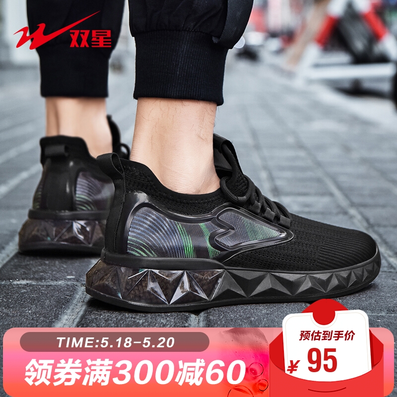 双星男鞋跑步鞋春夏季飞织透气网面鞋休闲鞋舒适运动鞋 BD0061 黑绿 42