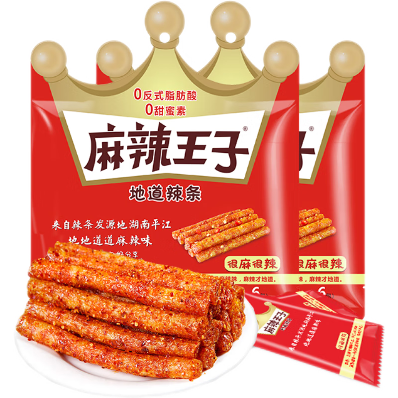 麻辣王子——小口感，大味道：历史价格走势稳定，让你在奋斗路上碰见小幸福！|休闲零食查历史价格