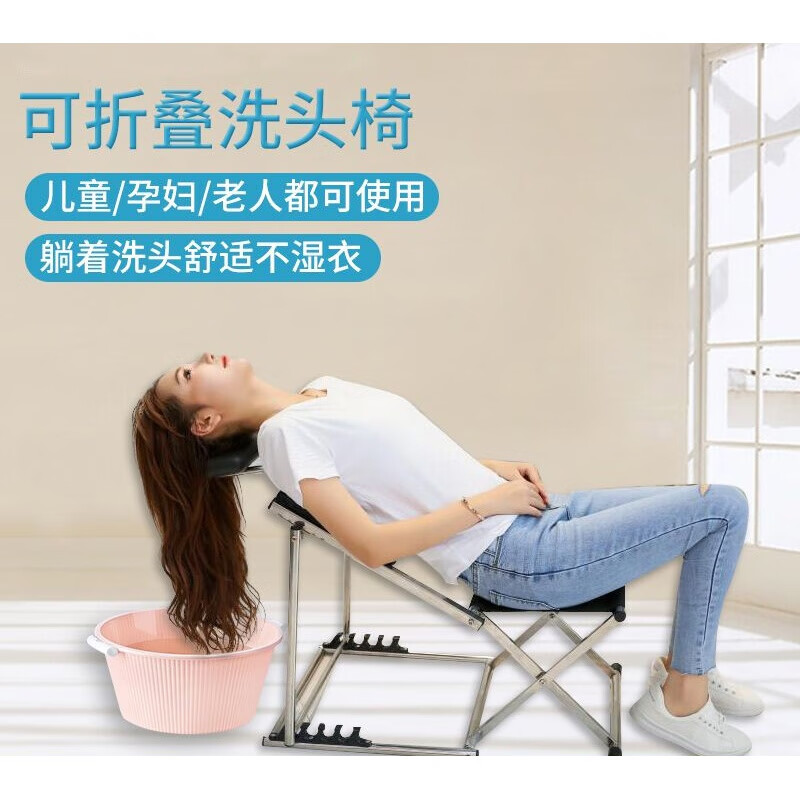 abdt儿童大人老人孕妇洗头椅洗头发躺椅不锈钢可折叠家用躺着洗头 黑