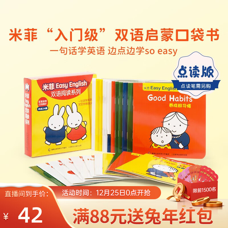 怎么看京东早教启智商品历史价格|早教启智价格走势图