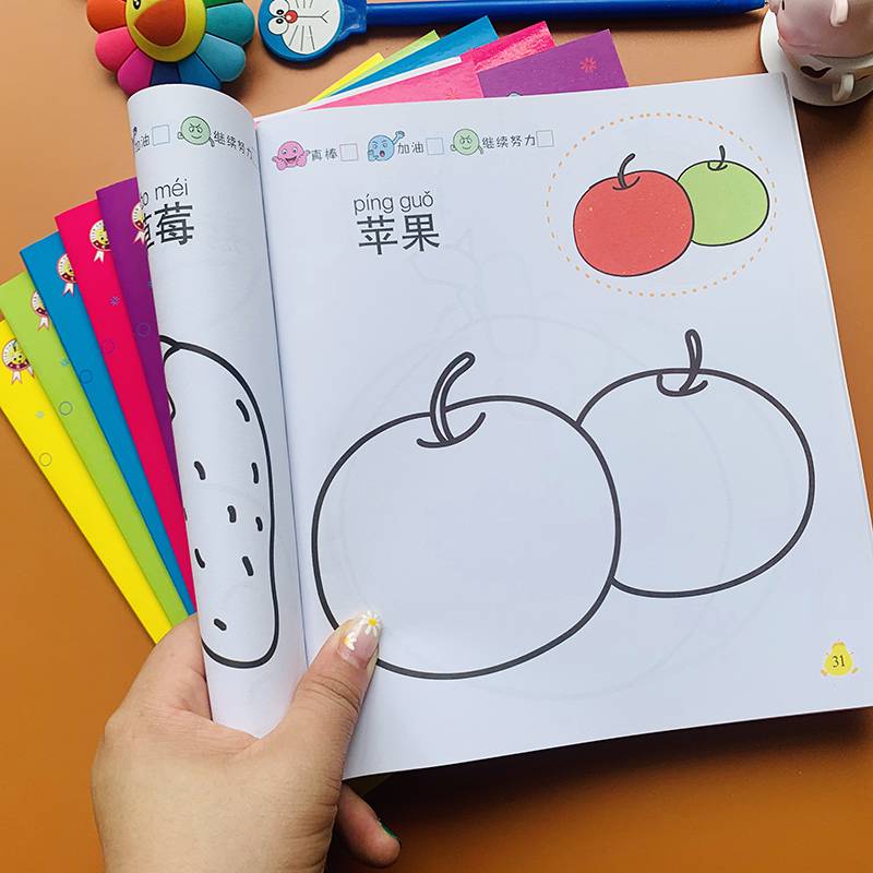 全套61-2-3-4岁宝宝学画画幼儿简单涂色启蒙教材幼儿园小班中班大班