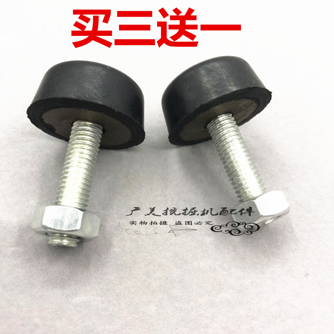 挖掘机配件福田雷沃60/65/80/150/220/260-7门顶胶顶门胶防撞胶粒