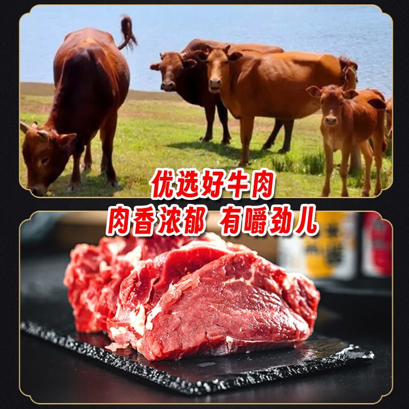 易佰福0添加牛肉酱拌面拌饭酱不辣调味酱料下饭菜自制牛肉酱夹馍210g 牛肉酱香辣+五香