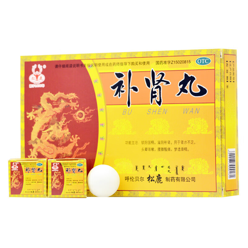 丸 6g*10丸锁阳固精滋阴补肾用于肾水不足头晕咳嗽腰膝酸痛梦遗滑精 1