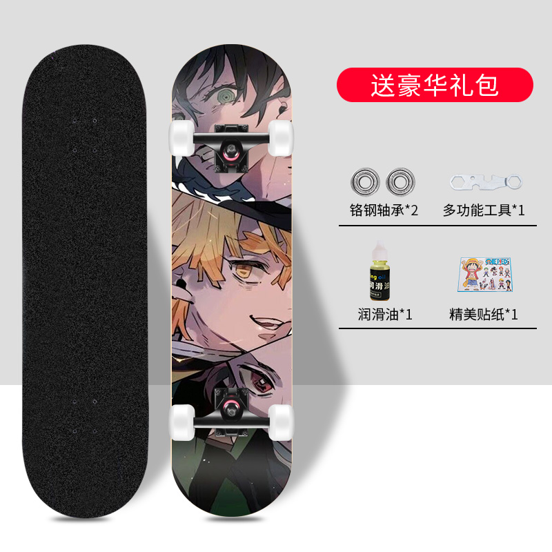 成人儿童青少年四轮双翘滑板车6—12岁 入门款【鬼灭之刃】 动作教学