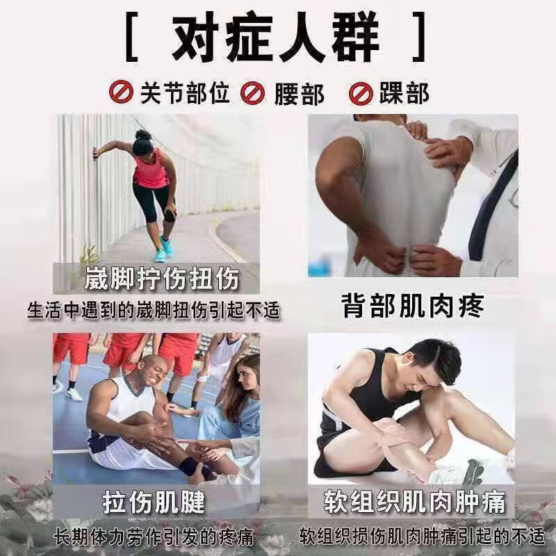 治跌打损伤扭伤韧带拉伤淤血肿痛摔伤碰伤软组织损伤胀痛麻木消肿止痛活血化瘀药 复方三七胶囊 【消肿止痛】三盒装