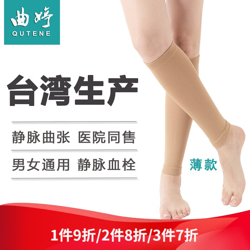 京东的美腿袜历史价格在哪看|美腿袜价格走势图