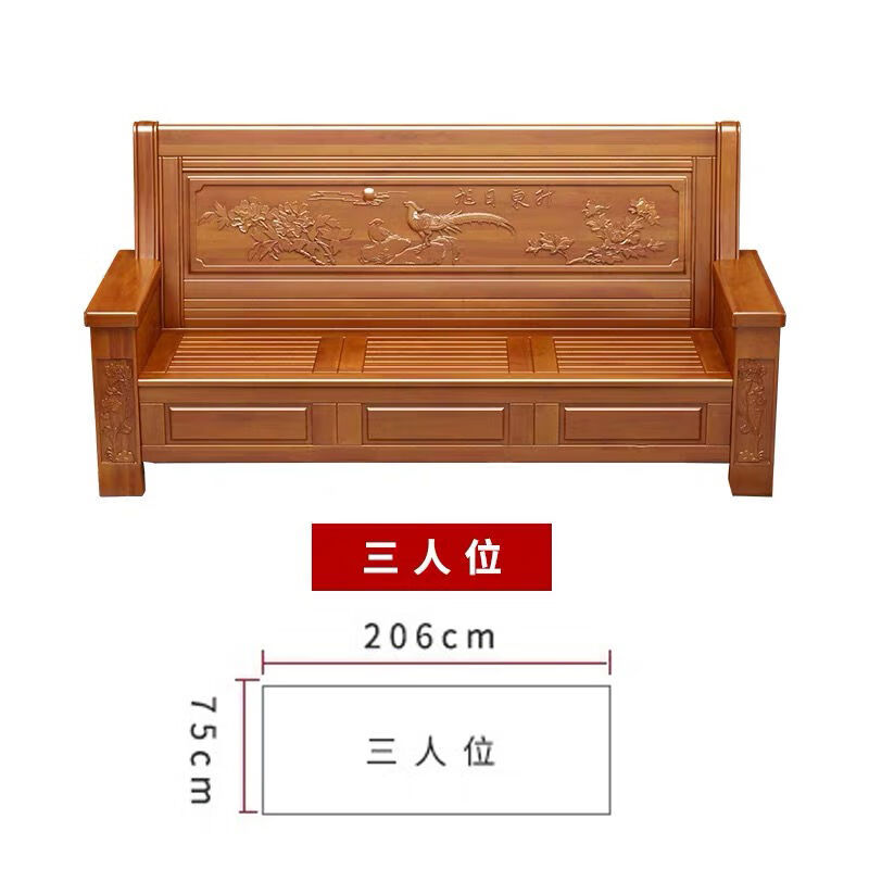 盎梓沙发实木沙发组合现代中式单人位双人三人客厅家具木制沙发 三人