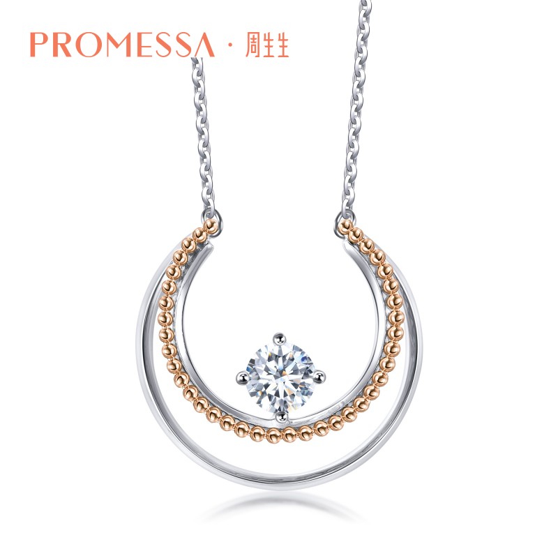 周生生 钻石项链 promessa小皇冠系列18k白色及玫瑰色
