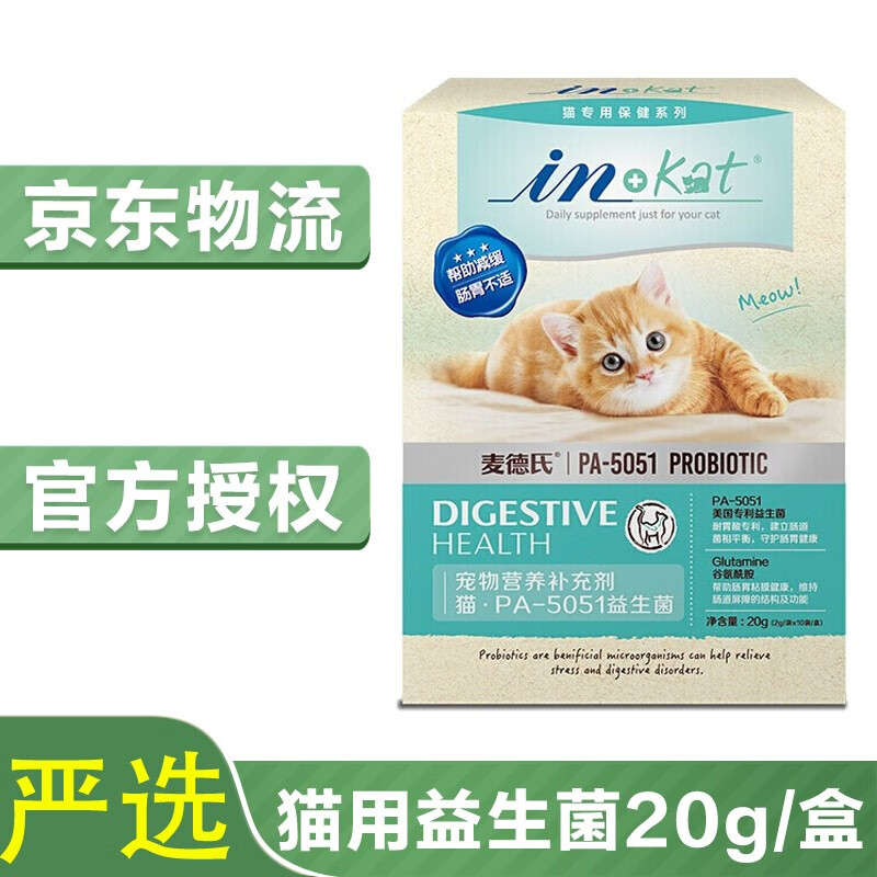 麦德氏inKat猫用益生菌肠胃调理20g/盒