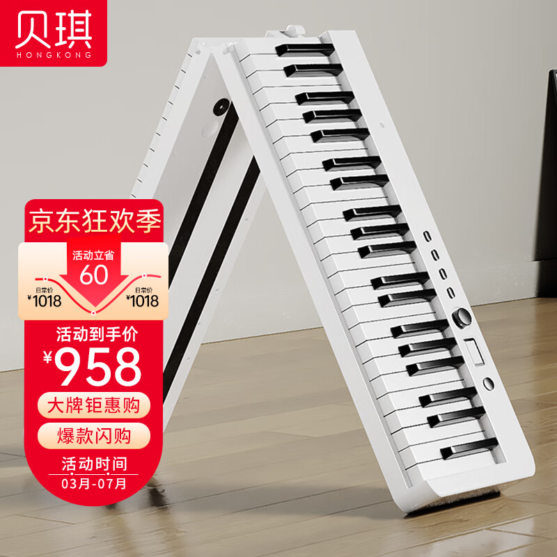 看手卷钢琴历史价格|手卷钢琴价格走势