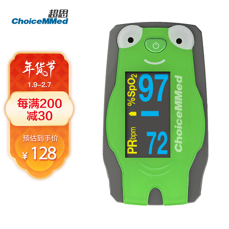 选择超思（Choicemmed）血氧仪，了解健康价格历史走势