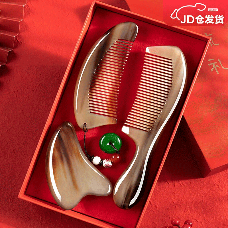 好美家(homemaker)天然白水牛角梳子经络按摩梳生日情人节送老婆女友