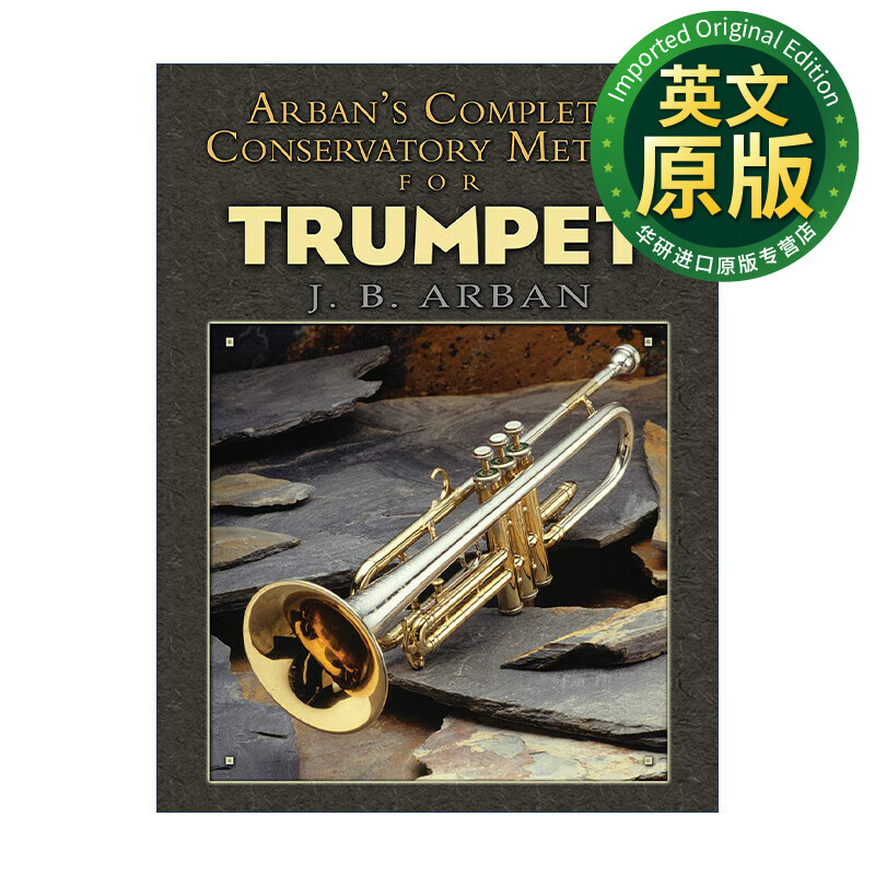 阿尔班音乐学院小号演奏技巧完整指南 英文原版 arbans complete